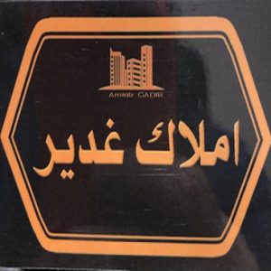 تصویر پروفایل  تبریز سهند املاک غدیر