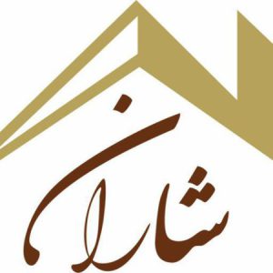 تصویر پروفایل  تهران املاک شاران