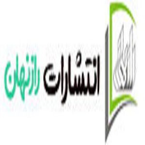 تصویر پروفایل  تهران میدان انقلاب / انتشارات راز نهان